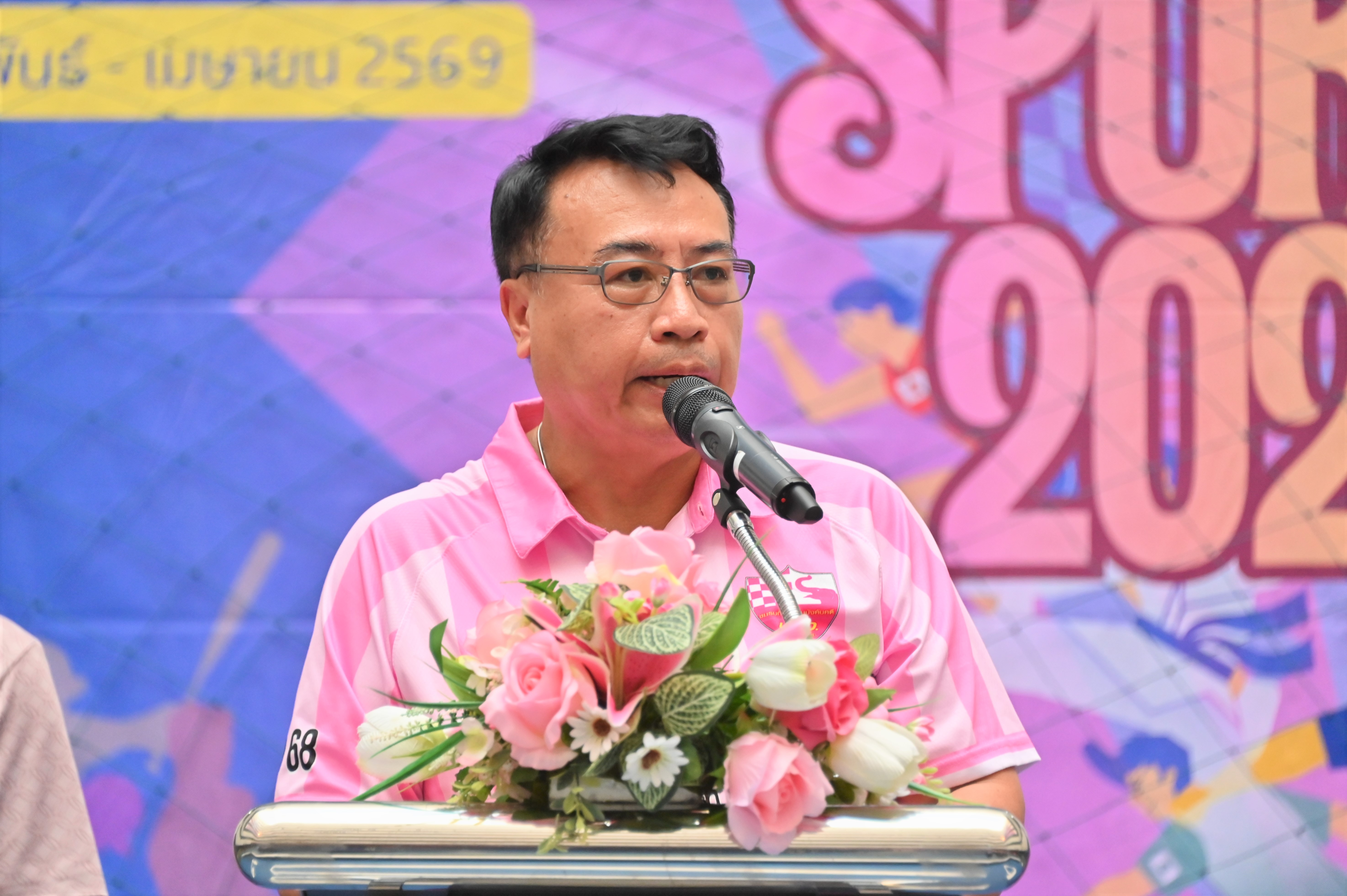 กรมบังคับคดี จัดการแข่งขันกีฬา สถาปนากรมบังคับคดี ครบรอบ 51 ปี (Mini Sports)